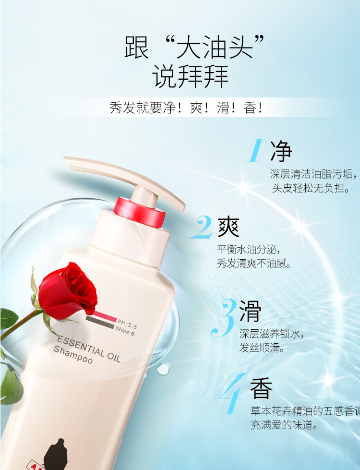 阿道夫洗发水露控油洗头膏持久留香正品男女啊道夫去屑止痒800ml