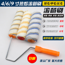 Roller brush 4 inch fine hair 6 inch medium long hair 9 inch no dead angle roller paint latex paint Glue paint brush