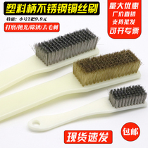 Steel wire encryption Stainless steel copper brush Grinding polishing deburring hard brush cleaning rust removal Stain removal Steel wire brush