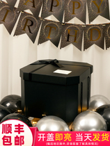 Giant Gift Box Advanced Minimalist Basketball Packaging Birthday Gift Box Empty Box Boy Great size to send girlfriend