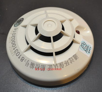 With CCS marine certificate Shengsel marine temperature sensation JTW-BD-885 photoelectric temperature detector warm sensation