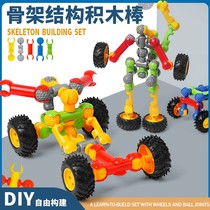 Children's building blocks assembling toys Pizzy multifunctional skeleton joint insertion of intellectual brain 5 or more 3 boy 6 years old 4