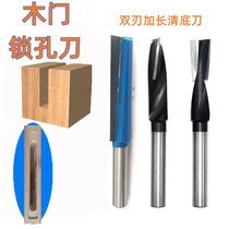 Woodworking door lock cutter cutter bottom door panel keyhole bakelite wood milling wood board slotting tool lengthening screw mortise cutter 17
