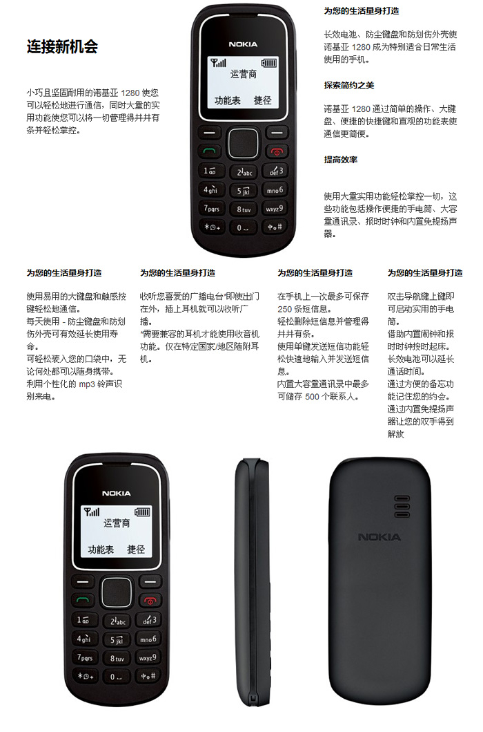 Аккумулятор для мобильных телефонов Nokia 1280 Nokia / Nokia Аккумулятор для мобильных телефонов Nokia 1280 Nokia / Nokia