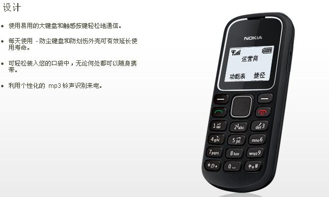 Аккумулятор для мобильных телефонов Nokia 1280 Nokia / Nokia Аккумулятор для мобильных телефонов Nokia 1280 Nokia / Nokia
