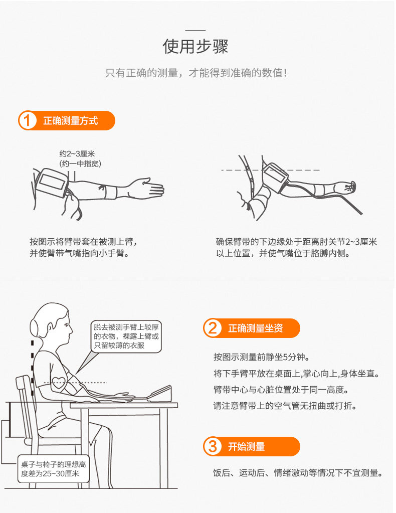 医用测电子家用可充电全自动高精准老人上臂式量血压计测量表仪器