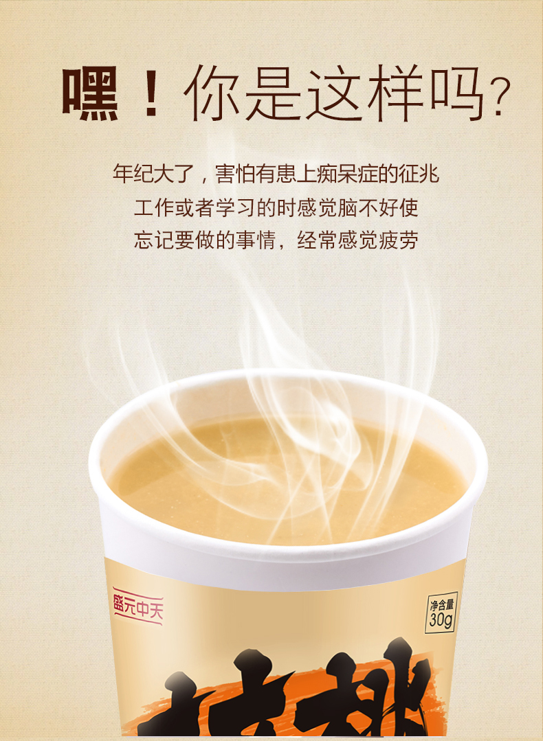 就是联系方式:4008383239配料表:蛋白分离颜色,白砂糖,果糖大豆,速溶白砂糖结晶厂家有点黄图片