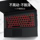 MSI MSI 2025 키보드 필름 GL65 노트북에 적합한 17 Titan 18 Ultra Warrior Pro17 컴퓨터 Zun Jue 16 충전 탱크 65 Xiake Jue Ying 16 AI 보호 필름 Pro MSI MSI 2025 키보드 필름 GL65 노트북에 적합한 17 Titan 18 Ultra Warrior Pro17 컴퓨터 Zun Jue 16 충전 탱크 65 Xiake Jue Ying 16 AI 보호 필름 Pro
