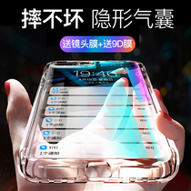 Apple 8plus mobile phone case iPhoneSE all-inclusive anti-drop se2 generation airbag 7plus transparent 7 silicone 6S soft case iPhone8P protective cover 6SPlus female