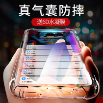 Samsung s10 mobile phone case s19 all-inclusive anti-drop s8 airbag s9 transparent s10 silicone note10 Samsung ten ultra-thin s10e female s9 soft shell plus liquid s8
