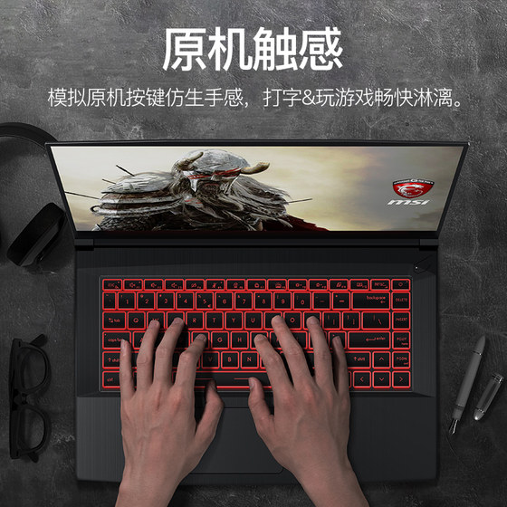 MSI MSI 2025 키보드 필름 GL65 노트북에 적합한 17 Titan 18 Ultra Warrior Pro17 컴퓨터 Zun Jue 16 충전 탱크 65 Xiake Jue Ying 16 AI 보호 필름 Pro MSI MSI 2025 키보드 필름 GL65 노트북에 적합한 17 Titan 18 Ultra Warrior Pro17 컴퓨터 Zun Jue 16 충전 탱크 65 Xiake Jue Ying 16 AI 보호 필름 Pro