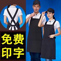 Sleeveless dining apron custom canteen chef apron overalls Waterproof fashion company noodle restaurant breakfast shop cooking