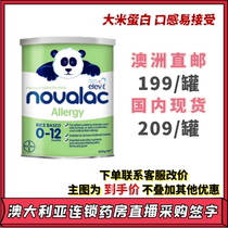 Australia Direct Mail Bayer Novalac Allergy Novalac Rice Protein Hypoallergenic Baby Milk Powder 800g