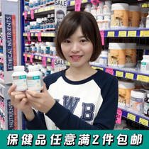 Spot Australian Bioisland infant seaweed oil containing DHA brain Gold 60