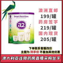 Australia a2 childrens growth milk powder Suitable for 4-12 years old Nutritional supplement containing multivitamins 750g