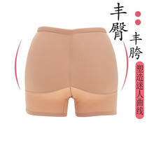 Fake butt buttocks hips sunken on both sides mothers buttocks buttocks artifact safety pants peach buttocks no trace