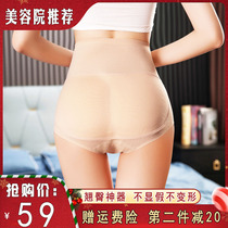 Latex fake ass butt lift panties natural padded buttocks peach buttocks artifact fake buttocks buttocks shaping pants women