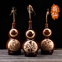 Hulu Xian carving natural gourd ornaments living room office shop crafts ornaments retro Chinese style decoration