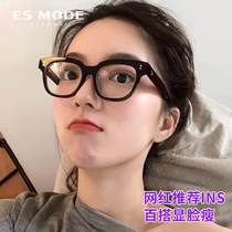 gm glasses frame female tide big frame anti-blue light makeup thin myopia glasses frame flat mirror Korean version of the black frame glasses men