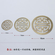 Chinese pure copper rounded fillet sheet Zhangwood case First decorated corner flower imitation ancient furniture Calligraphy and suishword patch copper accessories