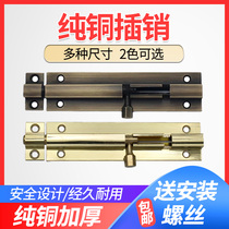 Antique bolt door buttoned door bolt old window room door double door open pure copper universe ancient bronze color bolt Ming fitting door latch