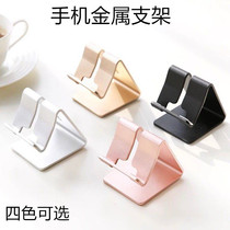 Mobile phone bracket metal bracket desktop headboard phone universal holder apple sloth bracket switch