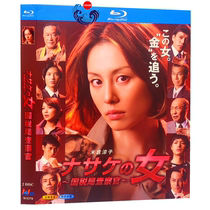 BD Blu-ray Japanese drama IRS inspector Mikura Ryoko Liuye Min Lang 1080p disc complete Complete Collection