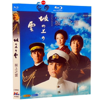 BD Blu-ray Japanese drama Sakagahiro Masahiro Abes 1080p disc full version of the full version