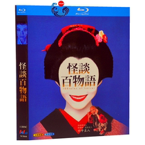 BD Blu-ray Japanese Drama Kanno Miho 1080p disc with Chinese subtitles Full version