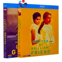 BD Blu-ray American drama My genius girlfriend Lamica geniale 1080p HD Season 1-2