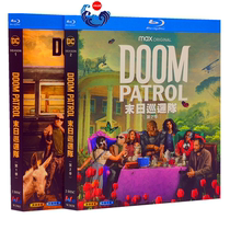 BD Blu-ray American drama Doom Patrol Doom Patrol 1080p disc Season 1-2 full version