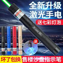 Infrared real home consultant office laser flashlight driving school coach with demonstration pen engineering teacher laser light