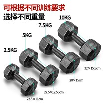 Dumbbell men practice arm muscle home gym 10kg 20KG Aling 15 pair of Bell Bell Bell Equipment