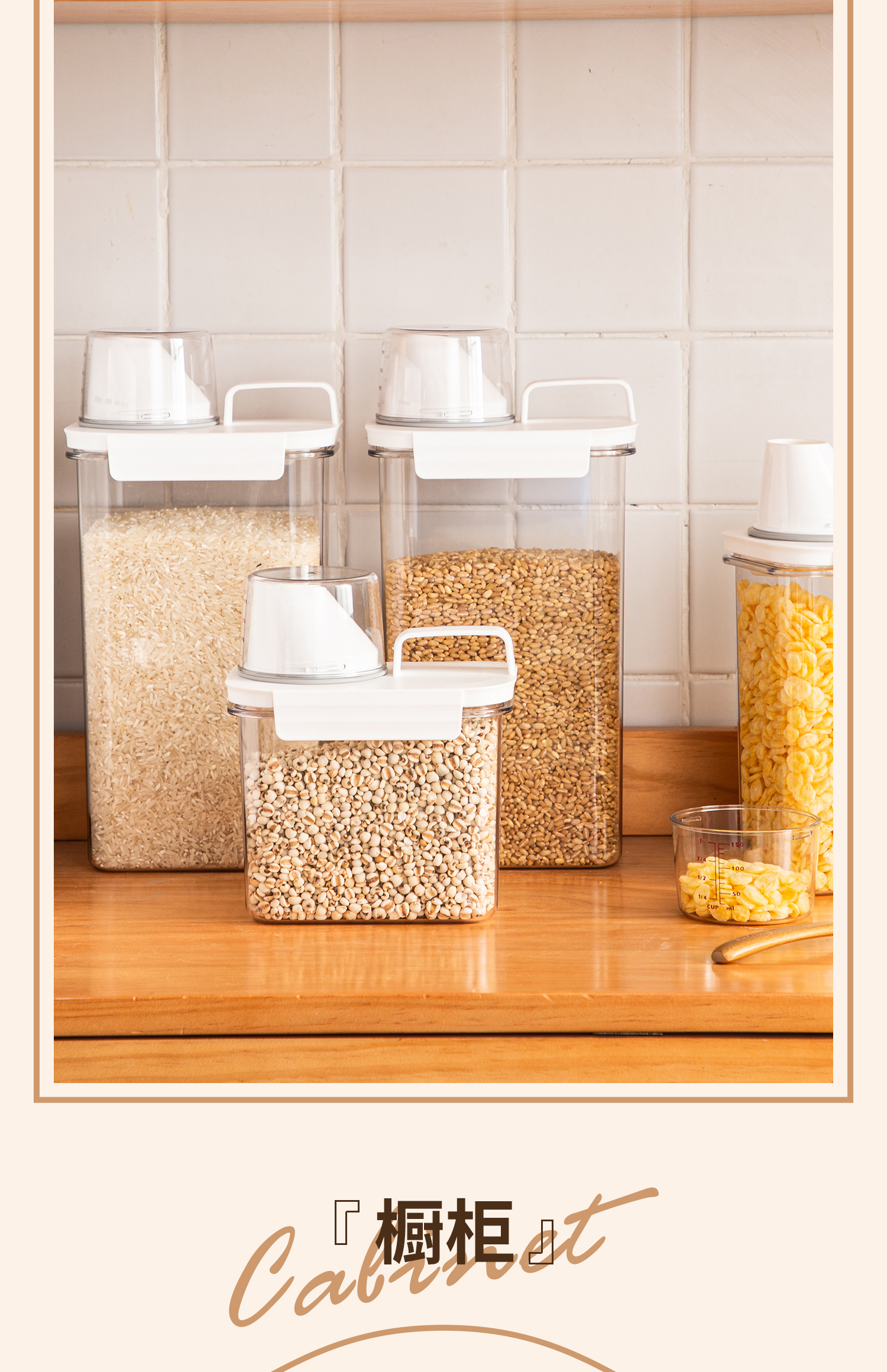 米桶面粉储存罐防虫密封家用米缸装大米杂粮面收纳储米箱米盒