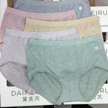 Autumn Winter Boutique Five Boxes Dress Dime Mid Waist Antibacterial Cotton Stall Unmarks Hip Lift Hip Pure Cotton High Waist Underpants Woman