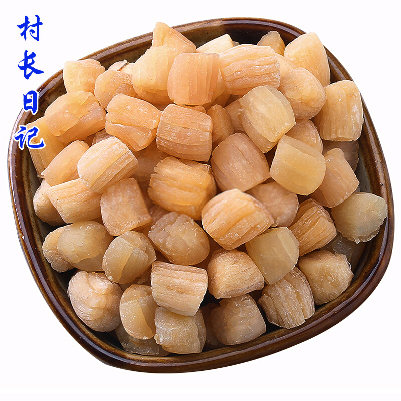 渤海长岛干贝瑶柱干货500g克淡干小号仙干贝柱海鲜扇贝丁野生元贝 渤海长岛干贝瑶柱干货500g克淡干小号仙干贝柱海鲜扇贝丁野生元贝
