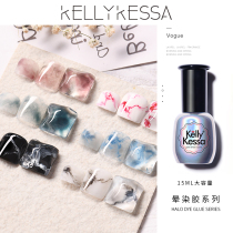 New product nail halo dye methylene gel marble amber painting flower phototherapy nail healthy stain glue