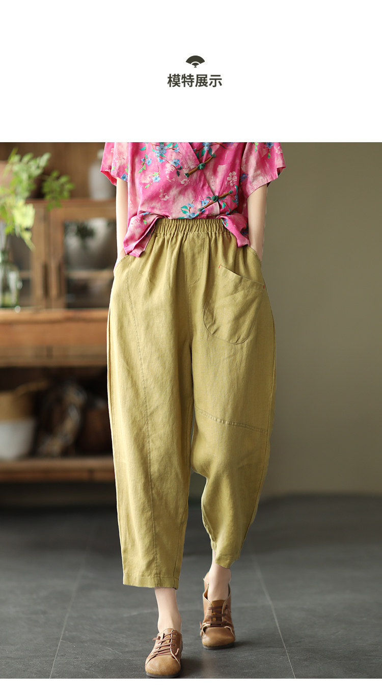 琪镌绘制夏款复古苎麻女裤松紧腰显瘦拼接哈伦裤纯色休闲九分裤