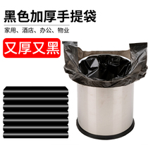 Black thickened portable plastic bag household kitchen wine large medium and small vest vest garbage bag wholesale