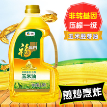 Fulinmen non-rotating pressed corn germ oil 1 8L gold producing plant sterols Fulinmen corn oil