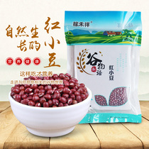 Jiahe Xiangnongjia planted red adzuki beans 1kg2kg vacuum packed red bean barley porridge whole grains red bean paste