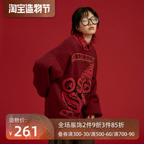 Oscillating industrial red screw Chinese street vintage knitted sweater National tide sweater cotton