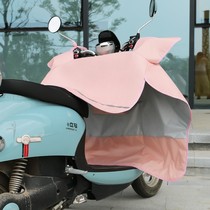 Electric car wind shield Four seasons General Electric Bottle Car wind is waterproof by summer Spring and autumn in thick windproof cover Double face waterproof