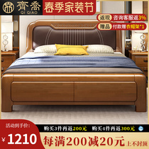 Modern Chinese solid wood bed 1 5 minimalist with double bed 1 8 m storage with soft foreskin bed Wedding Bed Bedroom Furniture Large Bed
