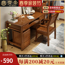 Modern Chinese book house furniture suit combined solid wood desk with auxiliary cabinet minimalist calligraphy and painting desk