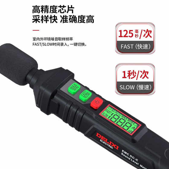 Delixi Pen Decibel Instrument Home High Precision Noise Testing 및 음량 데시벨 알람 테스트 레벨 미터 기기 Delixi Pen Decibel Instrument Home High Precision Noise Testing 및 음량 데시벨 알람 테스트 레벨 미터 기기