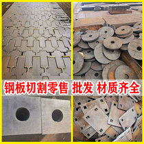 Number 45 40cr steel plate machined to make spring p20 weatherproof 5mm thick manganese 65mn steel sheet cut round iron plate customised