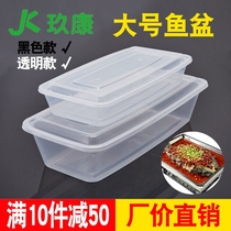 Rectangular fish basin 2000ml3800 disposable packing lunch box barbecue fish plastic takeaway lunch box skewers fast food