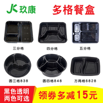 Three squares four squares five boxes disposable lunch boxes packed lunch boxes thick transparent fast food black lunch boxes