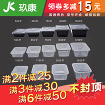 Rectangular 1000ML750 disposable lunch box transparent plastic commercial packing box takeaway lunch box fast food with lid